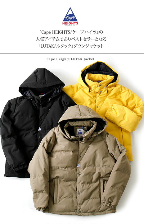 楽天市場】[期間SALE] Cape HEIGHTS/ケープハイツ LUTAK Jacket ル  