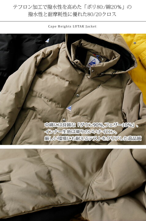 楽天市場】[期間SALE] Cape HEIGHTS/ケープハイツ LUTAK Jacket ル  