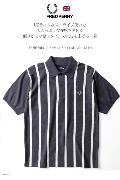 楽天市場】[期間SALE] FRED PERRY/フレッドペリー KNITTED STRIPE POLO 