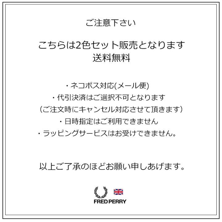 楽天市場 Fred Perry フレッドペリー Chain Matt Leather Zip Around ジップショートウォレット L3302 メンズ 英国 Uk メンズ 贈り物 ギフト 月桂樹 おしゃれ かっこいい 大人 彼氏 プレゼント お礼 小物 粗品 お世話 挨拶 まとめ買い タウンユース ビジネス 通学