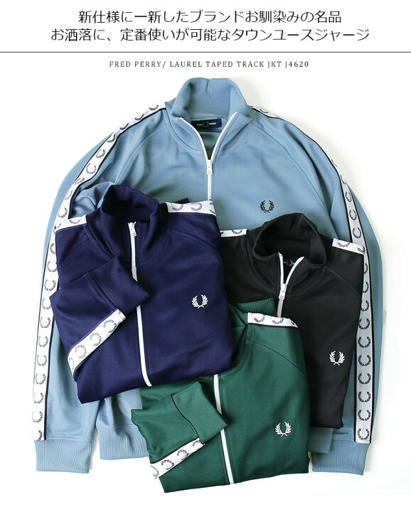 楽天市場】25年春夏新作 FREDPERRY/フレッドペリー ローレルマーク 