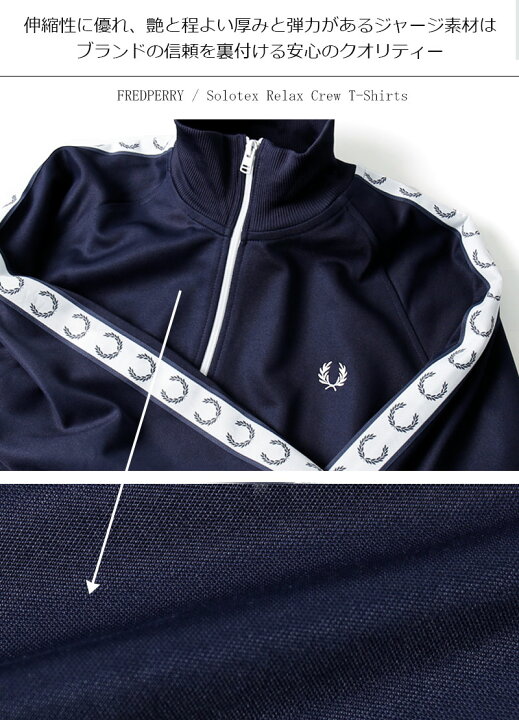 楽天市場】25年春夏新作 FREDPERRY/フレッドペリー ローレルマーク 