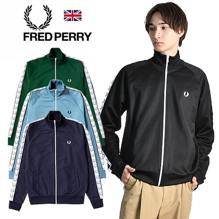 SEAL限定商品 FRED PERRY ジャージ econet.bi