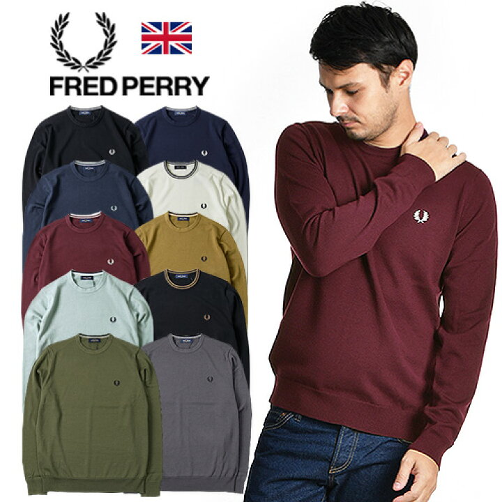楽天市場】[期間SALE] FRED PERRY/フレッドペリー クラシッククルー  
