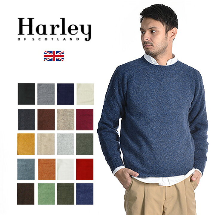 楽天市場】Harley of Scotland/ハーレーオブスコットランド クルー 