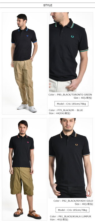 楽天市場】[期間SALE] FRED PERRY/フレッドペリー ポロシャツ M12 