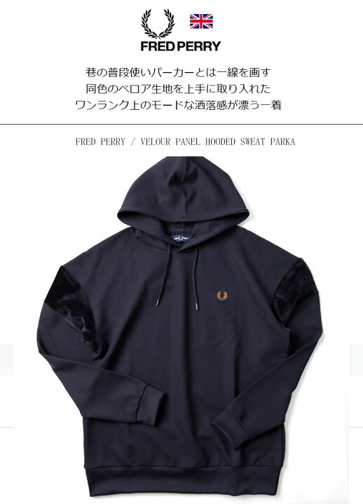 楽天市場】[期間SALE] FRED PERRY/フレッドペリー ベロア パネル 