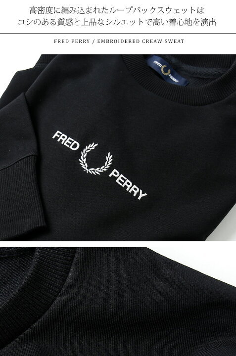 楽天市場】[期間SALE] FRED PERRY/フレッドペリー ループバック 刺繍 