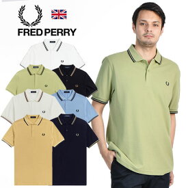 FRED PERRY/フレッドペリー ポロシャツ TWIN TIPPED POLOSHIRT M3600[23年春夏新作 メンズ 半袖 ポロシャツ カットソー ポロ シャツ ティップライン 鹿の子 カノコ コットン 中国製 月桂樹 おしゃれ かっこいい 紳士 春服 春物 春 夏服 夏物 夏 大人 彼氏 プレゼント]