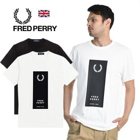 [期間SALE] FRED PERRY/フレッドペリー BLOCK PRINT T-SHIRT M3664 グラフィックTシャツ[22年春新作 メンズ 半袖 オンラインショップ限定 web限定 都会 お洒落 プリント 爽やか おしゃれ かっこいい 英国 UK コンパクトパイル 夏 大人 プレゼント 父の日]