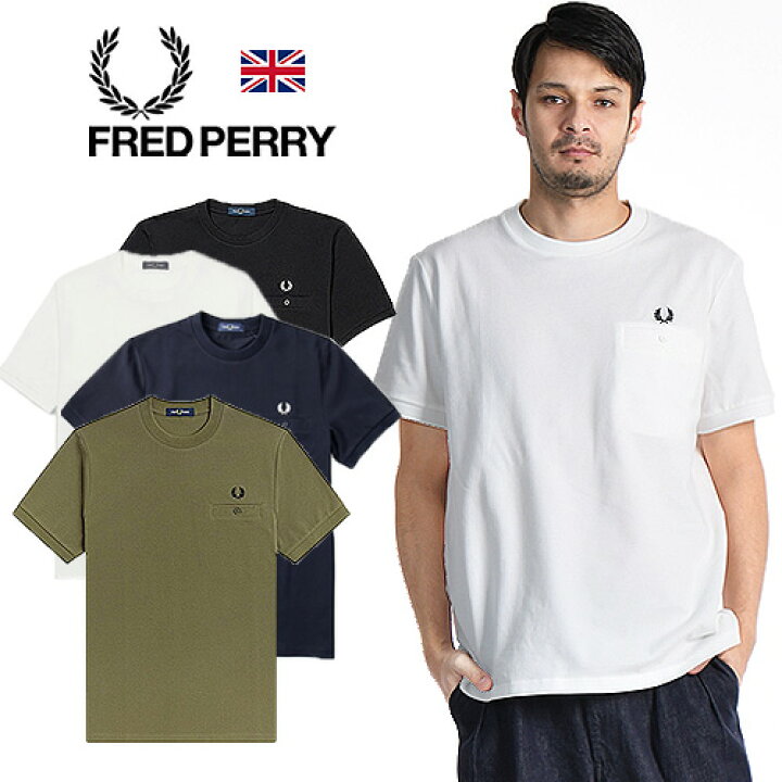 楽天市場】FREDPERRY/フレッドペリー POCKET DETAIL PIQUE SHIRT M8531 