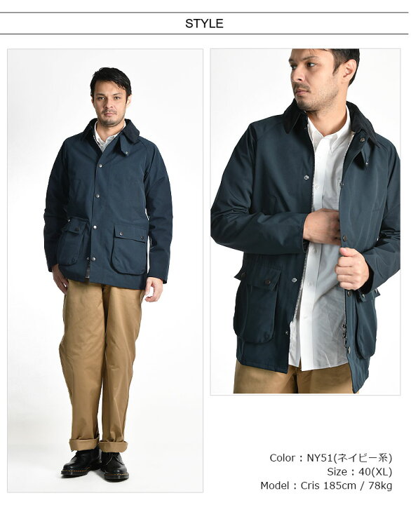 楽天市場】[期間SALE] Barbour/バブアー ビデイルジャケット BEDALE SL 