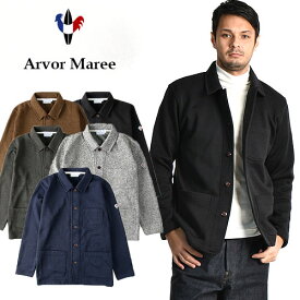 Arvor Maree/アルボーマレー メランジフリース フレンチワークジャケット MELANGE Fleece FRENCH WORK JACKET MFL-FWJ[メンズ コート ジャケット ワークジャケット 起毛 フリース 軽い 暖かいおしゃれ かっこいい 紳士 秋服 秋物 秋 冬服 冬物 冬 大人 彼氏 プレゼント]