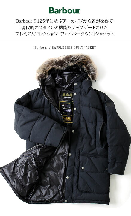 楽天市場】[期間SALE] Barbour/バブアー ファイバーダウンジャケット  