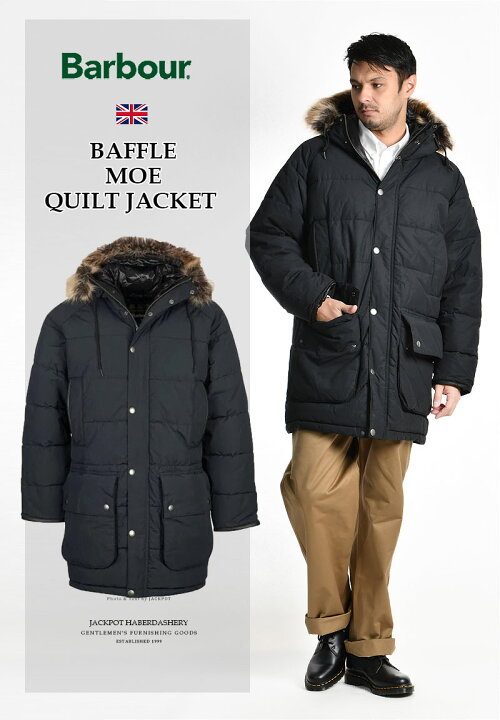 楽天市場】[期間SALE] Barbour/バブアー ファイバーダウンジャケット 