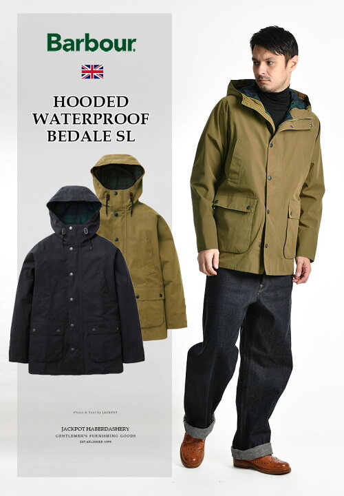 楽天市場】@[期間SALE] Barbour/バブアー HOODED PARKA WATERPROOF 