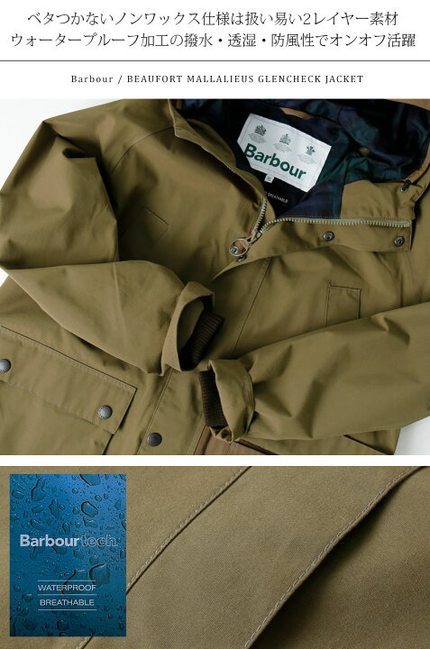 楽天市場】@[期間SALE] Barbour/バブアー HOODED PARKA WATERPROOF 