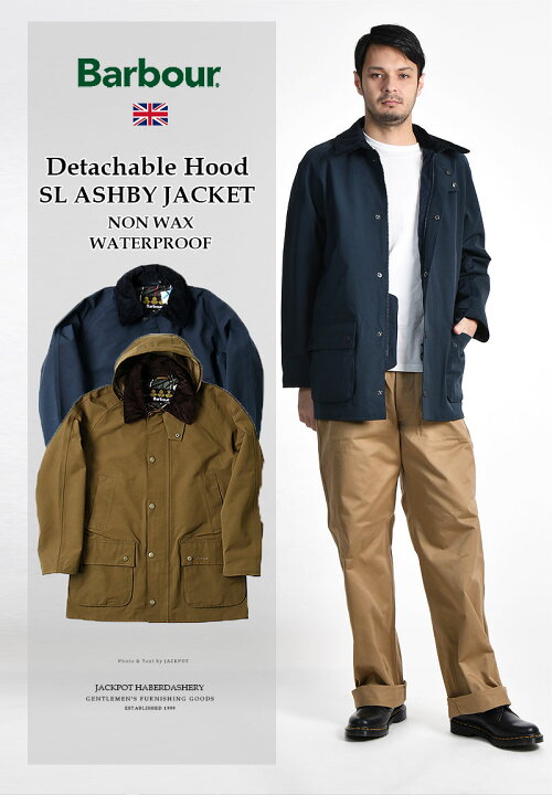 楽天市場】[期間SALE] Barbour/バブアー フード着脱 ノンワックス SL 