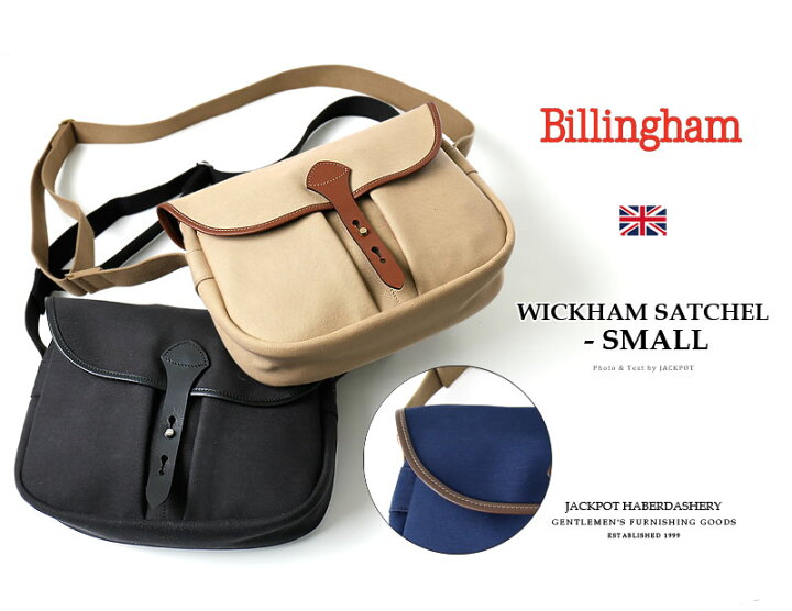 楽天市場】Billingham/ビリンガム ショルダーバッグ ウィッカム 
