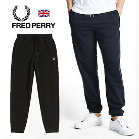 FRED PERRY/フレッドペリー ループバック スウェットパンツ LOOPBACK SWEATPANT T2515 [メンズ ズボン パンツ スウェット スウェット生地 日本製 ロング おしゃれ かっこいい 紳士 秋服 秋物 秋 冬服 冬物 冬 大人 彼氏 プレゼント]