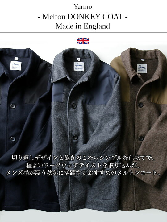 楽天市場】@[期間SALE] Yarmo/ヤーモ Melton DONKEY COAT メルトン  