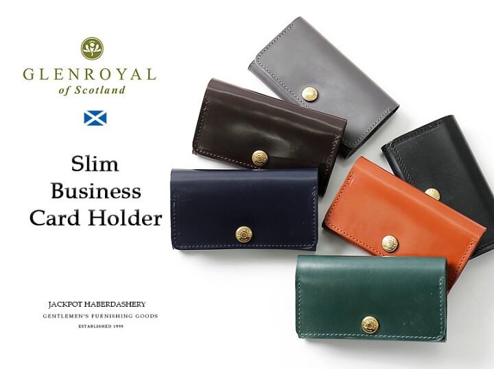楽天市場】Glenroyal/グレンロイヤル SLM BUSINESS CARD HOLDER 03 