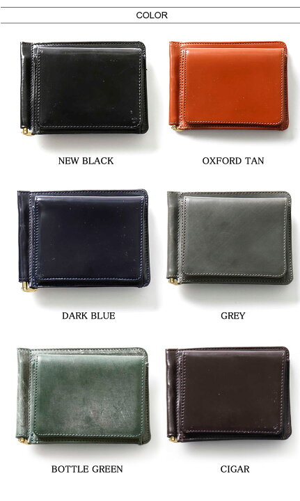 楽天市場】Glenroyal/グレンロイヤル MONEY CLIP WITH POCKET 03-6164 