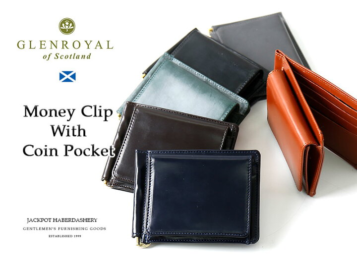 楽天市場】Glenroyal/グレンロイヤル MONEY CLIP WITH POCKET 03-6164  