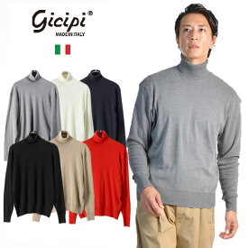 Gicipi/ジチピ タートルネック ニットソー TIGRE COTONE SOFT 2302A[23年秋冬新作 イタリア製 made in italy イタリア リラックスフィット コットン コトーネ ソフト メンズ シンプル おしゃれ かっこいい 快適 着心地 冬 大人 彼氏 プレゼント]