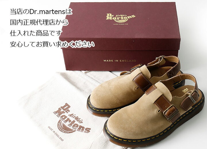 楽天市場】Dr.martens/ドクターマーチン Jorge サンダル ヒール  