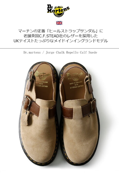 楽天市場】Dr.martens/ドクターマーチン Jorge サンダル ヒール  