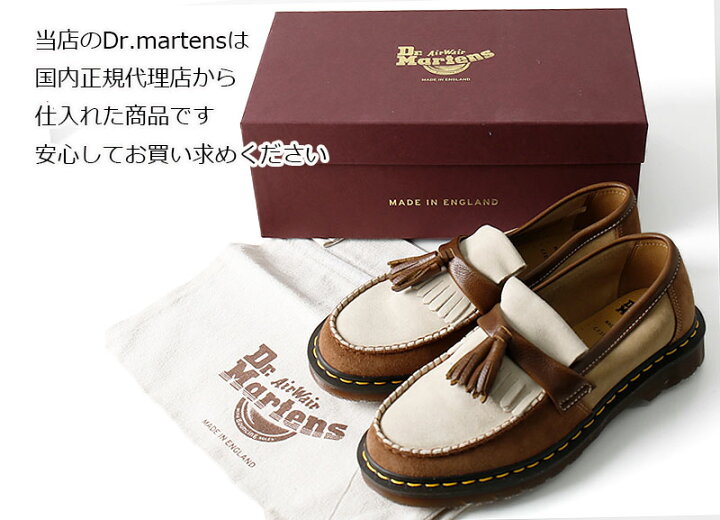 楽天市場】[期間SALE] Dr.martens/ドクターマーチン Adrian タッセル 