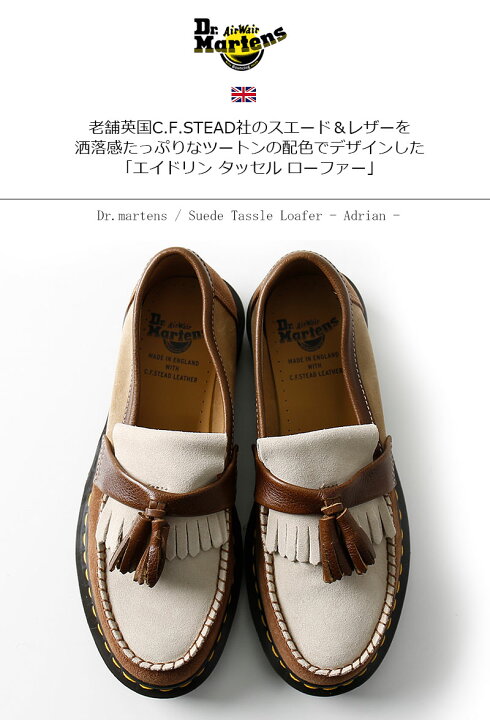 楽天市場】[期間SALE] Dr.martens/ドクターマーチン Adrian タッセル 