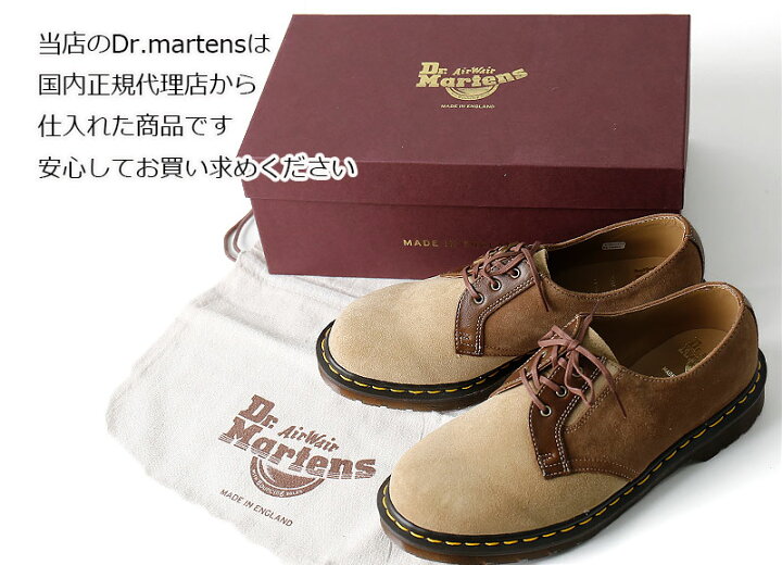 楽天市場】[期間SALE] Dr.martens/ドクターマーチン 1461 3ホール  