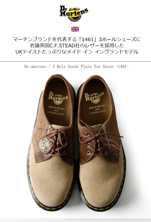 楽天市場】[期間SALE] Dr.martens/ドクターマーチン 1461 3ホール  