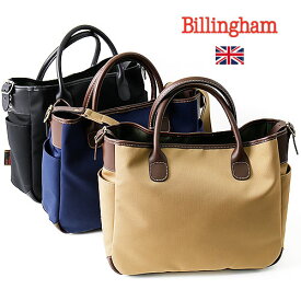 Billingham/ビリンガム トート ブリーフバッグ 2WAY TOTE BAG [メンズ 男女兼用 男女兼用 コットン コットンラバー 本革 紳士 イギリス 英国 メイドインイングランド 英国製 かっこいい おしゃれ]