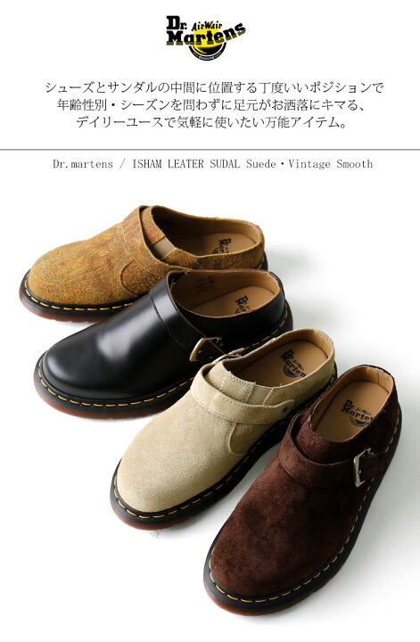 楽天市場】Dr.martens/ドクターマーチン ISHAM LEATER SUDAL 30619201 