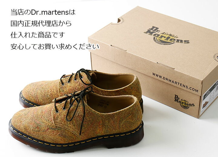 楽天市場】Dr.martens/ドクターマーチン SMITHS 30630295 Brown 