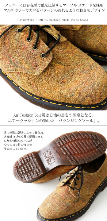 楽天市場】Dr.martens/ドクターマーチン SMITHS 30630295 Brown 