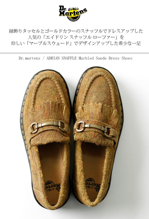 楽天市場】[期間SALE] Dr.martens/ドクターマーチン ADRIAN SNAFFLE 