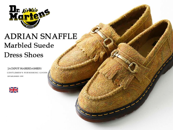 希少☆Dr. Martens ドクターマーチン ADRIAN Snaffle