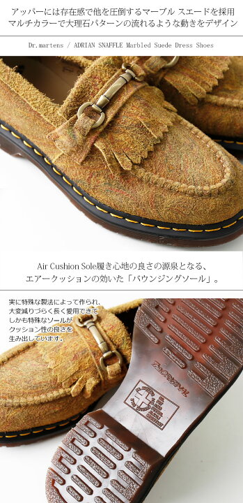 楽天市場】[期間SALE] Dr.martens/ドクターマーチン ADRIAN SNAFFLE 