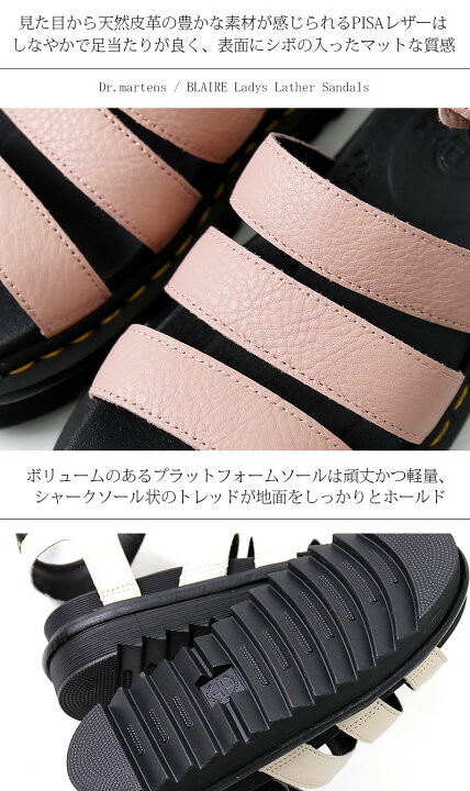 楽天市場】Dr.martens/ドクターマーチン Blaire ブレアー アンクル 