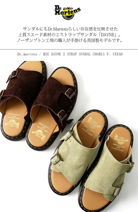 楽天市場】Dr.martens/ドクターマーチン DAYNE MIE 英国製 スウェード  