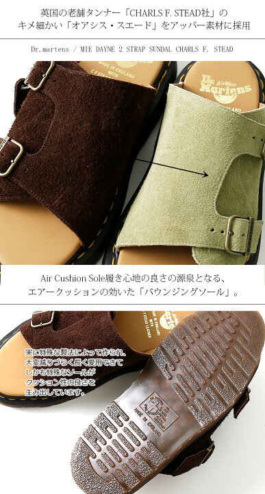 楽天市場】[期間SALE] Dr.martens/ドクターマーチン DAYNE MIE 英国製  