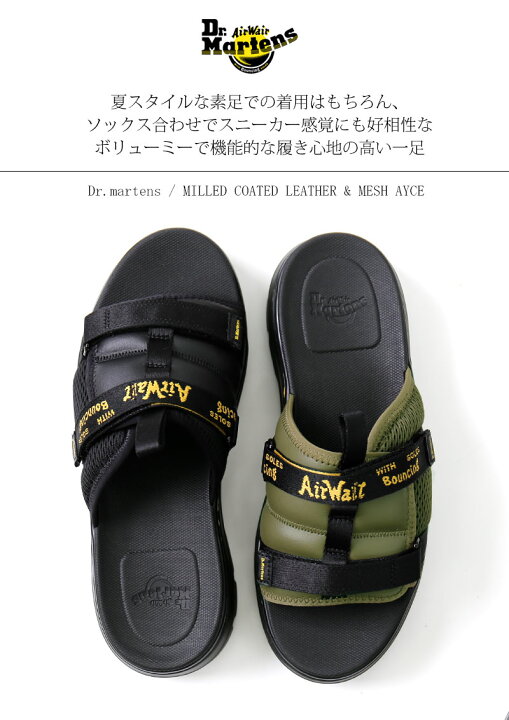 楽天市場】Dr.martens/ドクターマーチン Ayce レザーメッシュサンダル 