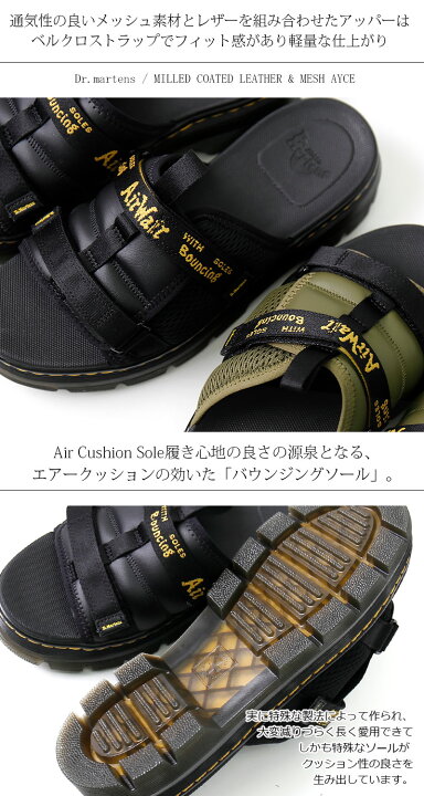 楽天市場】Dr.martens/ドクターマーチン Ayce レザーメッシュサンダル 