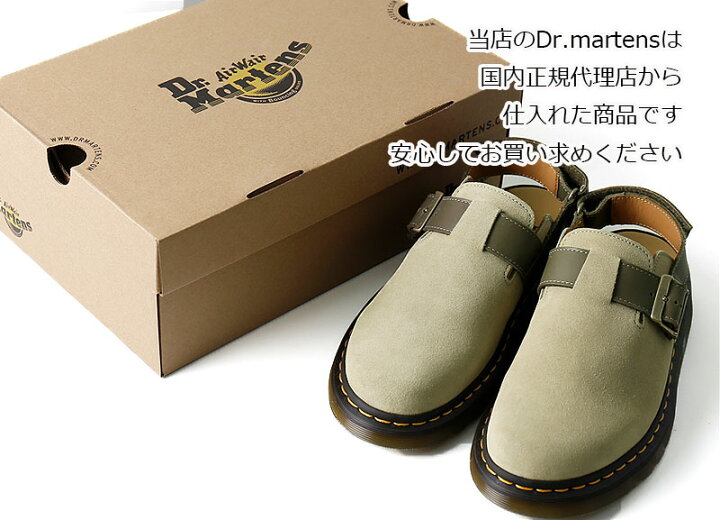 楽天市場】Dr.martens/ドクターマーチン Jorge II E.H Suede 