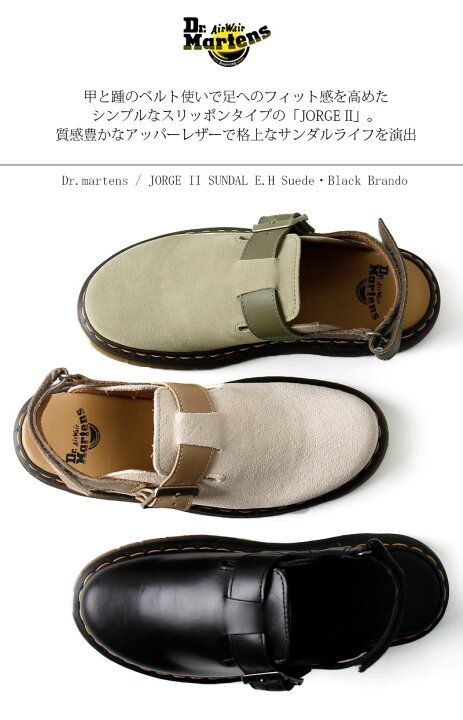 楽天市場】[期間SALE] Dr.martens/ドクターマーチン Jorge II E.H  