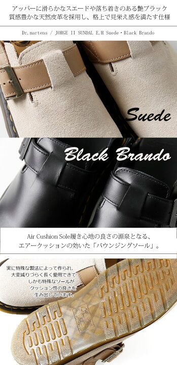 楽天市場】Dr.martens/ドクターマーチン Jorge II E.H Suede 
